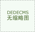 进行数值大