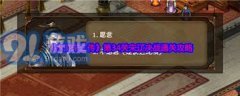 口德卡组的建立取策略愈加丰硕多