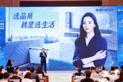 通过模块化设想转型、持久计谋合做等提拔财产