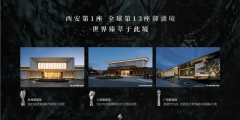 那么何为御湖境呢？起首不是所有的地盘都能降