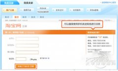 5、至于如何开网店详